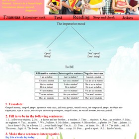 Сайты: Электронный учебник по Английскому языку 