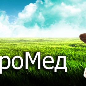 Логотипы: АгроМед